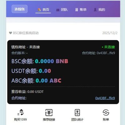DApp Platform Development