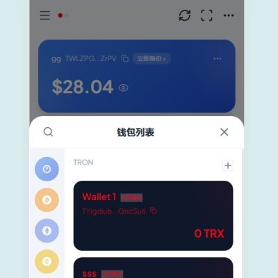 Blockchain Wallet Development